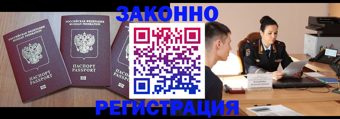 найти адрес прописки в Михайлове